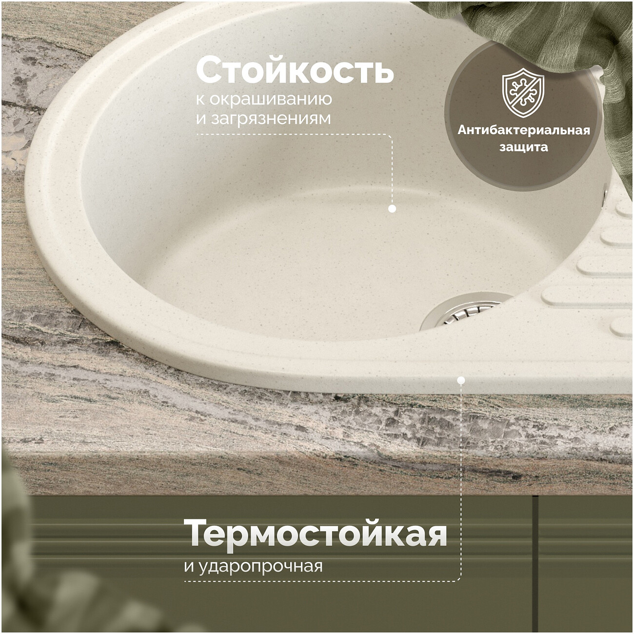 Мойка кухонная белая Domaci "Болонья" М-11-001 - изображение 3