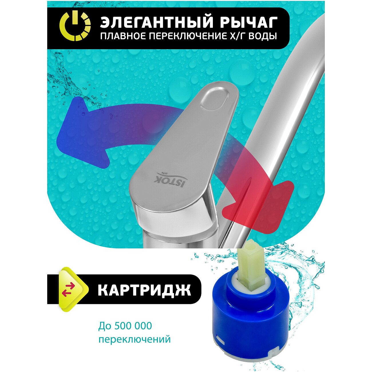 Смеситель для кухни латунный однорычажный с поворотным изливом хром Istok life Luxe 0402.773 - изображение 6