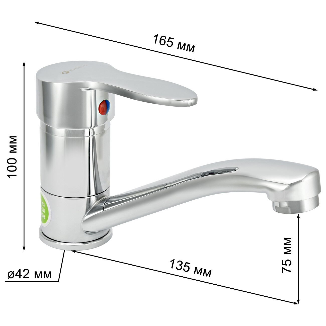 Смеситель для раковины однорычажный хром Juguni Pegas JGN0410-В 0402.603 - изображение 9