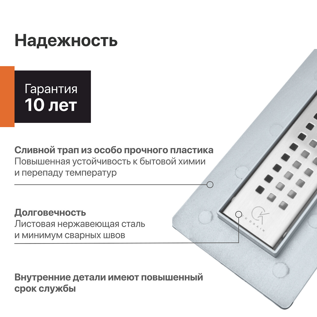 Душевой лоток с перфорированной решеткой 60 см хром Ck Drain AQPL10-60 Cube - изображение 5