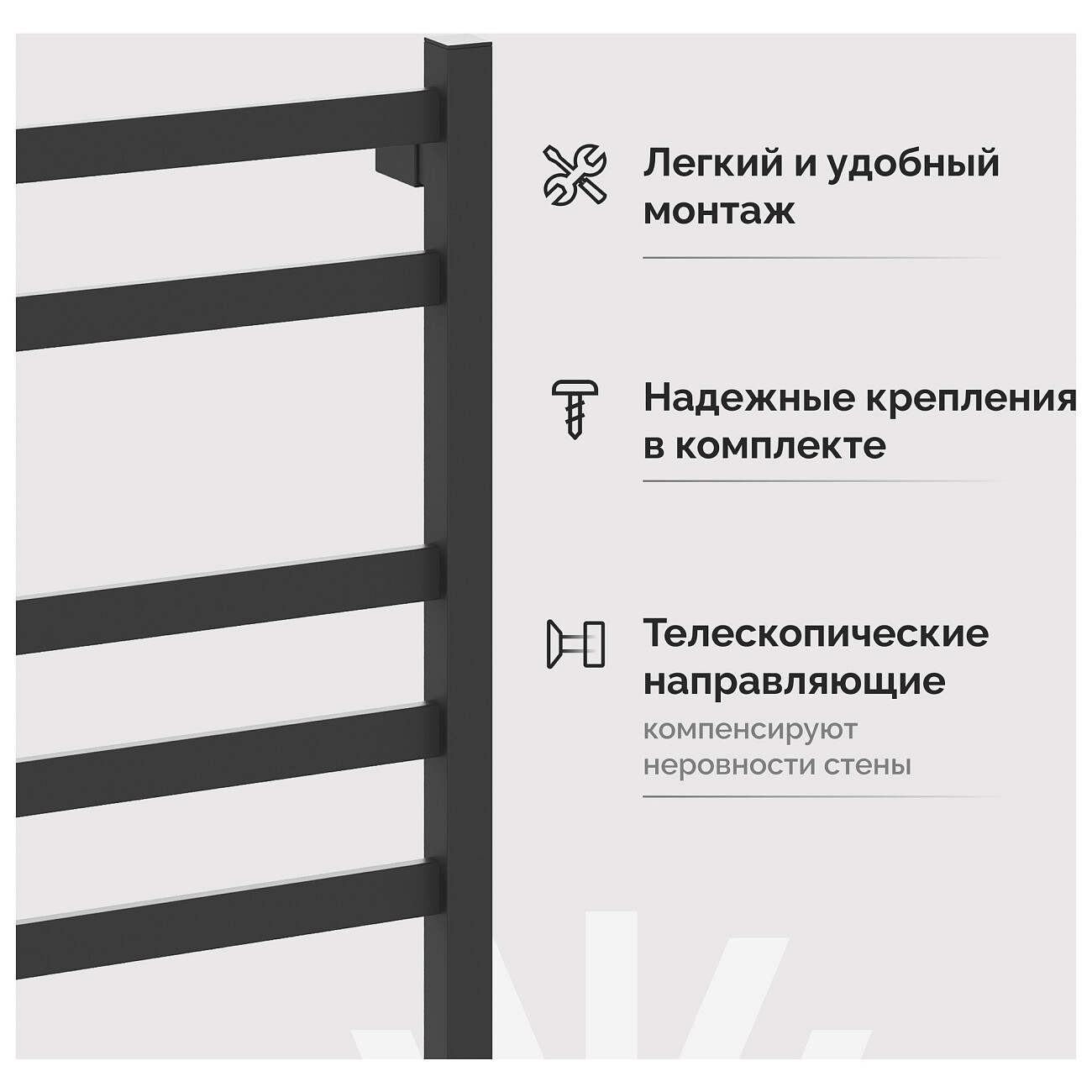 Полотенцесушитель электрический с терморегулятором 50х80 см графит Ewrika "Пенелопа" V7 - изображение 6