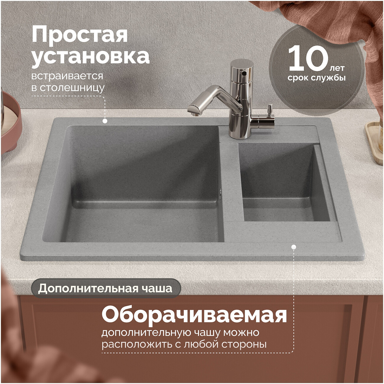 Мойка кухонная светло-серая Domaci "Болонья" М-19-006 - изображение 5