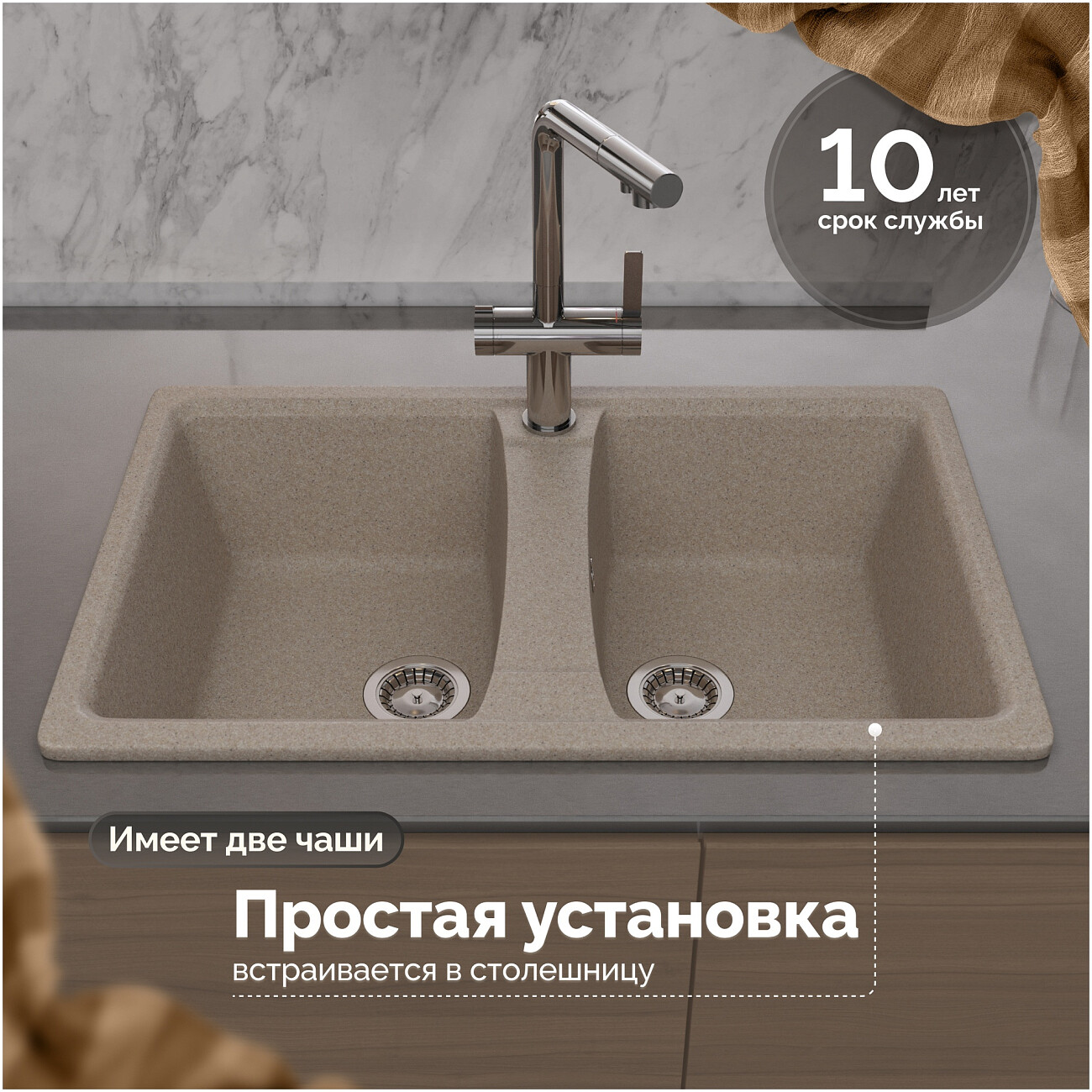 Мойка кухонная песочная Domaci "Болонья" М-26-004 - изображение 5