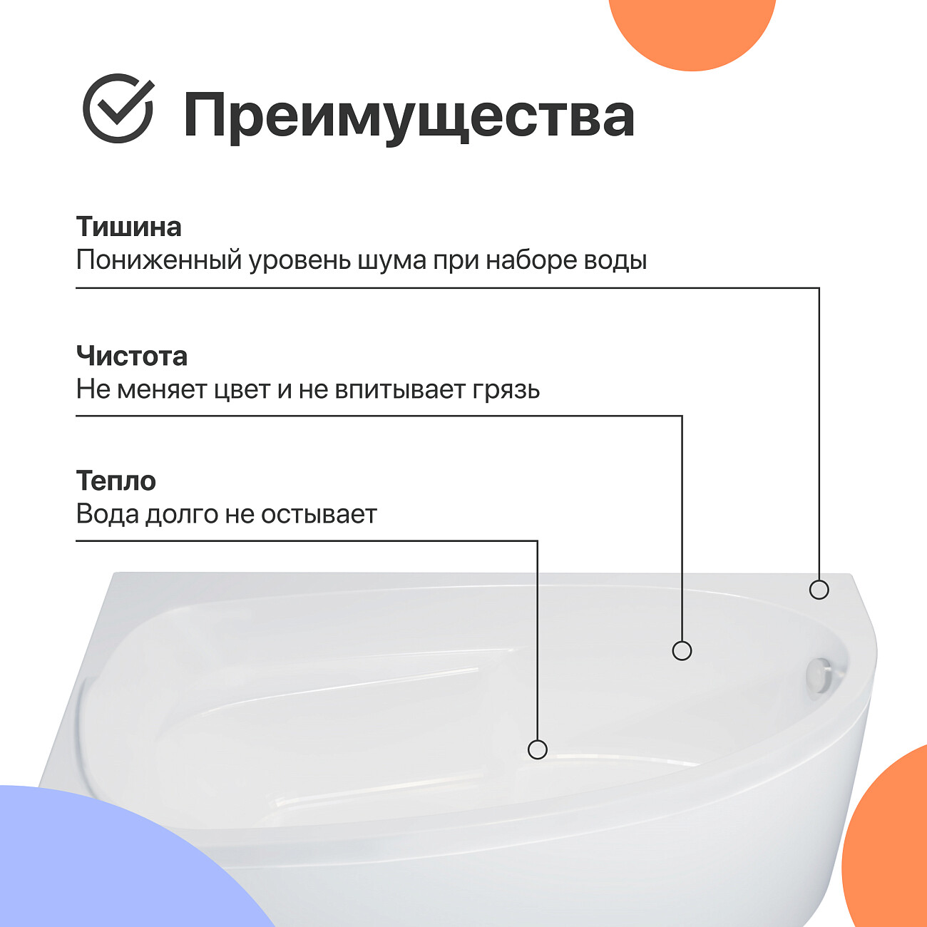 Акриловая ванна с каркасом 150x95 см белая Diwo "Валдай" R Щ0000055179, Щ0000055243 - изображение 6