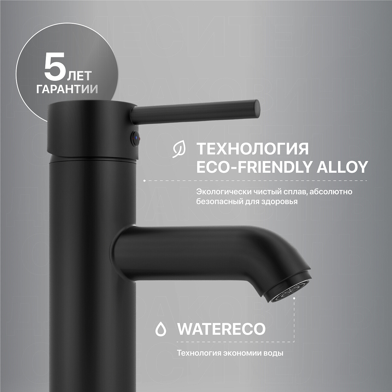 Смеситель для раковины черный Mega Didim MG-CM100-B - изображение 4