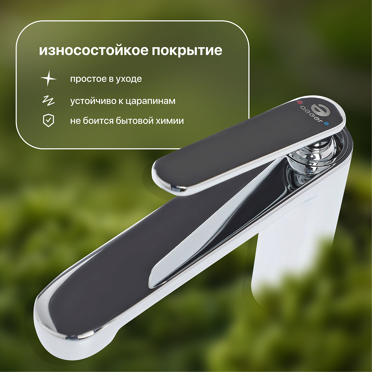 Смеситель для раковины хром Stworki "Молде" ML-01cr - изображение 5