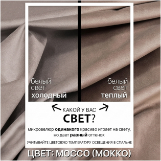 Кровать двуспальная с подъемным механизмом и ящиком для белья 180х200 мокко Эстетика