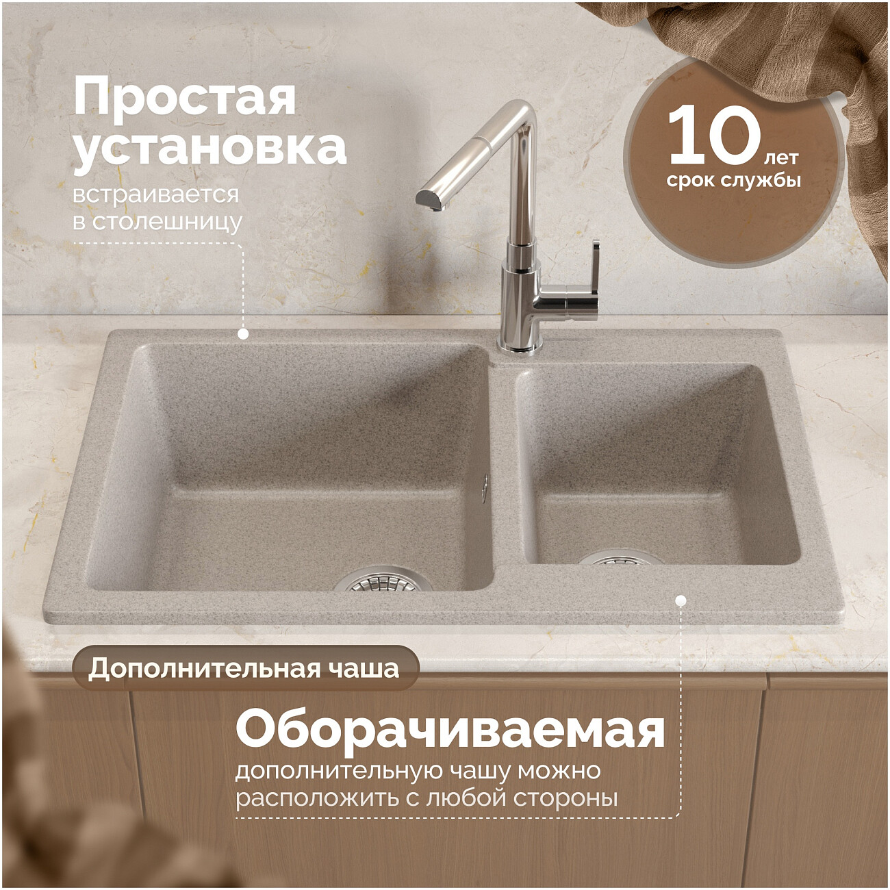 Мойка кухонная песочная Domaci "Болонья" М-191-004 - изображение 5