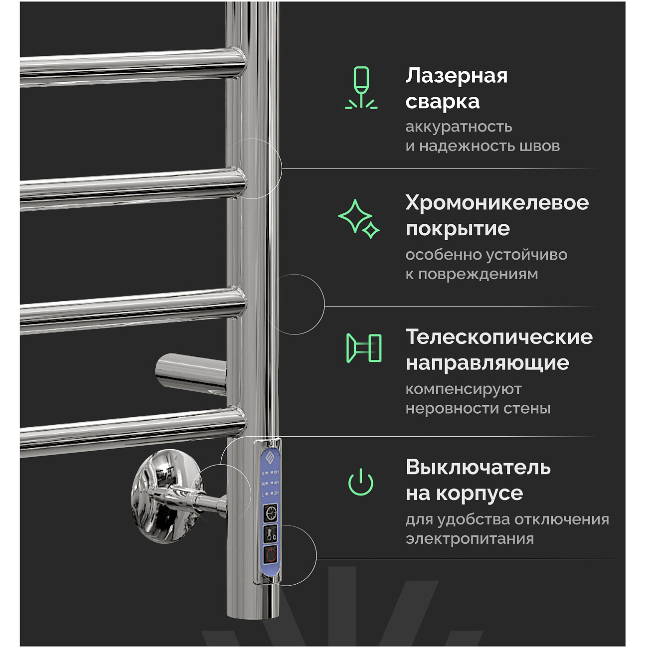 Полотенцесушитель электрический 50х100 см хром Ewrika "Гелла" АВ10 4670078537584 - изображение 5