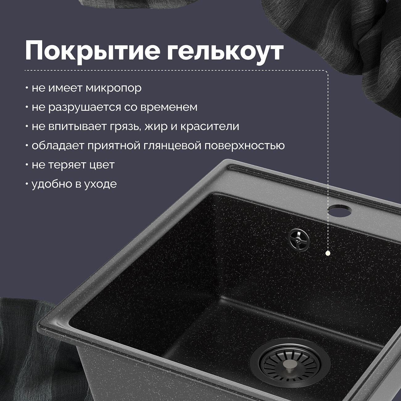 Мойка кухонная черная Domaci "Палермо" PR-425-004 - изображение 6