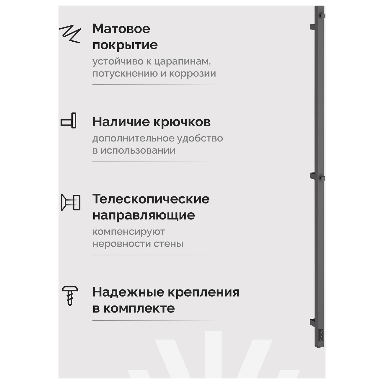 Полотенцесушитель электрический 160 см графит Ewrika "Пенелопа" P1 4657819953414 - изображение 4