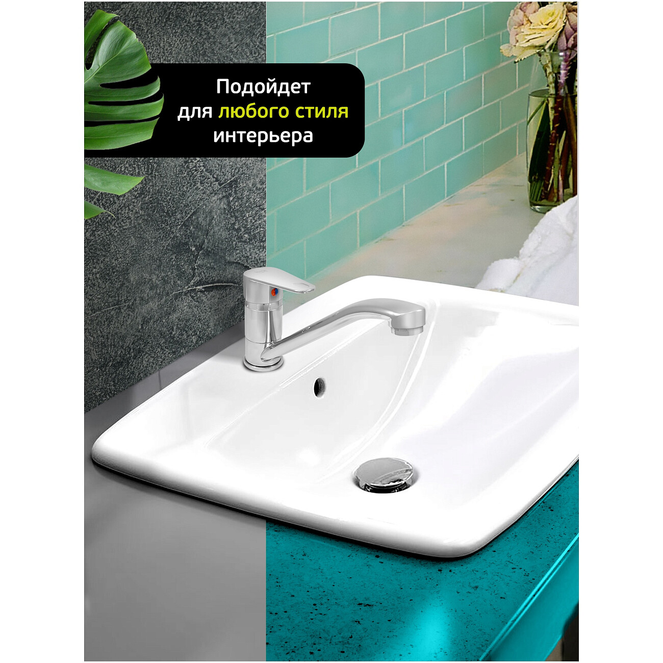 Смеситель для кухни латунный однорычажный с поворотным изливом хром Istok life Luxe 0402.773 - изображение 15