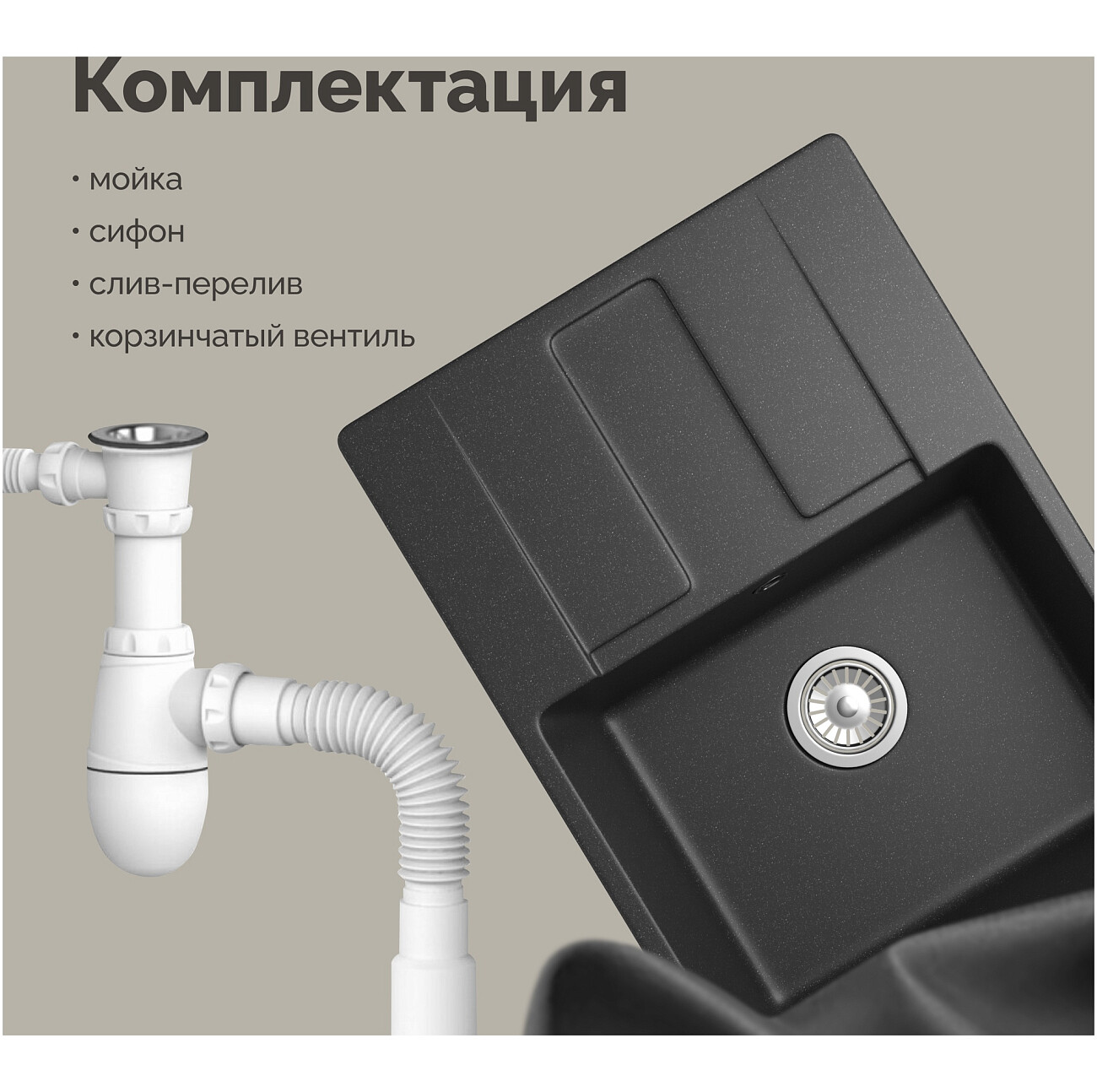 Мойка кухонная из искусственного мрамора прямоугольная 50х69 см антрацит Domaci "Римини" DG В-501 - изображение 7