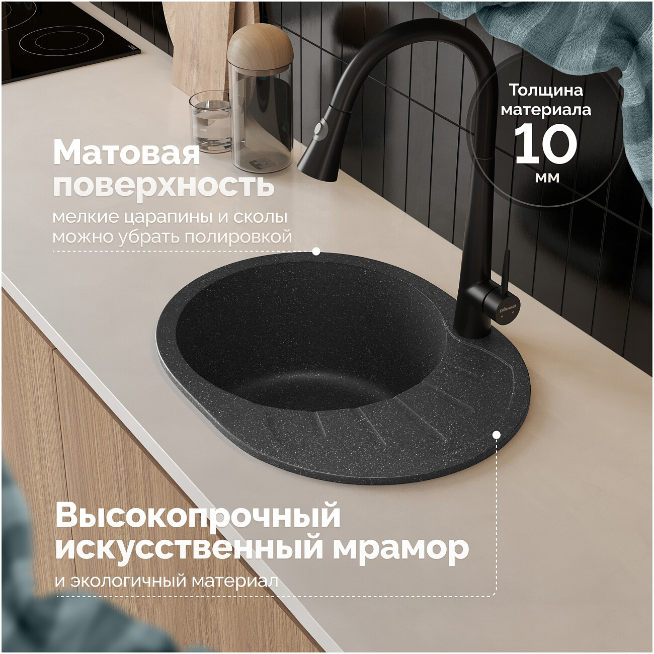 Мойка кухонная антрацит Domaci "Болонья" М-10-007 - изображение 4