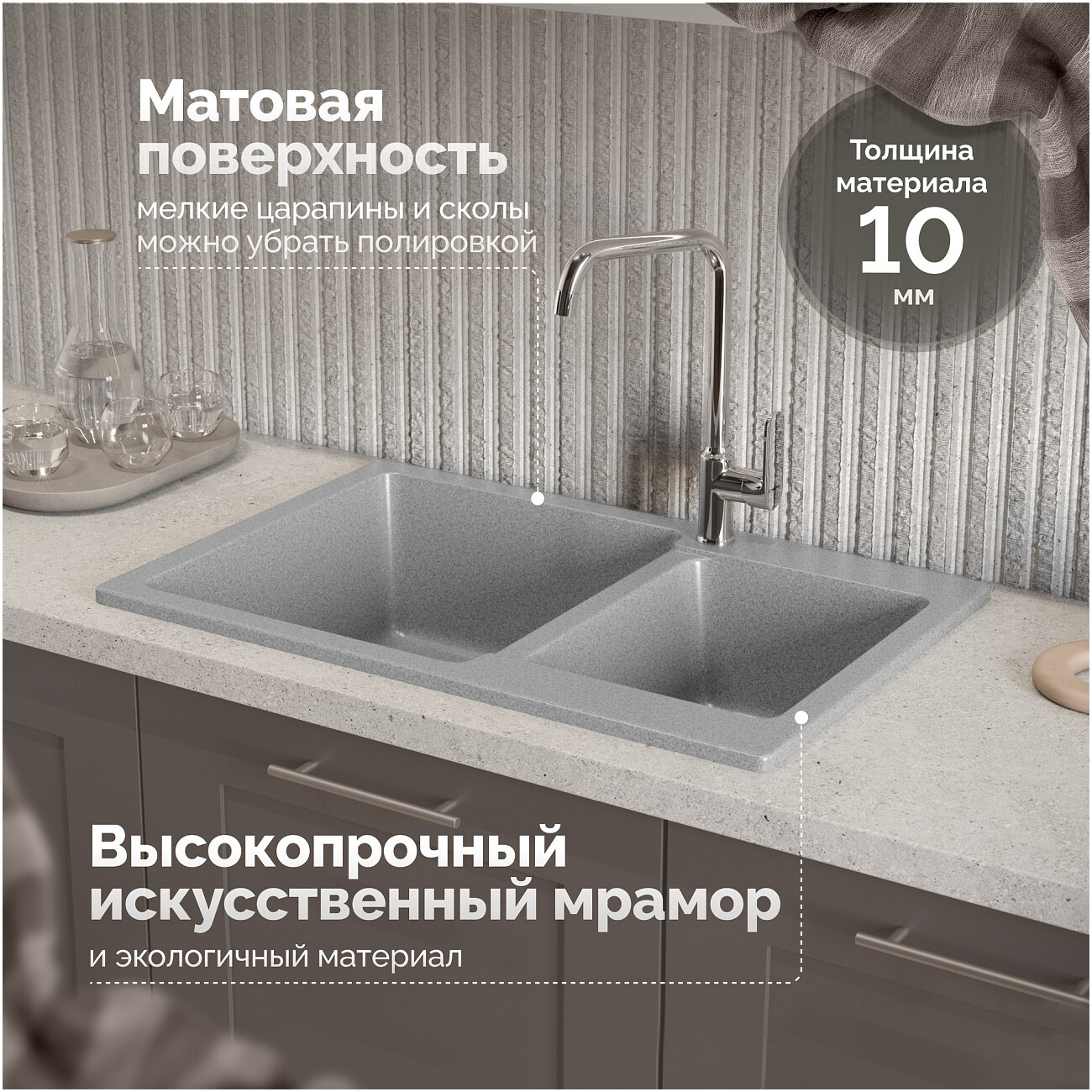 Мойка кухонная серая Domaci "Болонья" М-191-005 - изображение 4