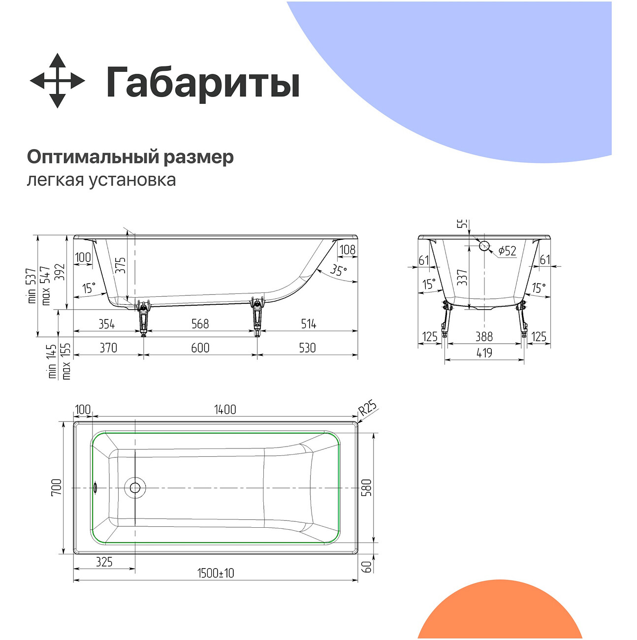 Ванна чугунная 150x70 см белая Diwo "Суздаль" DS0011, D0017 - изображение 7