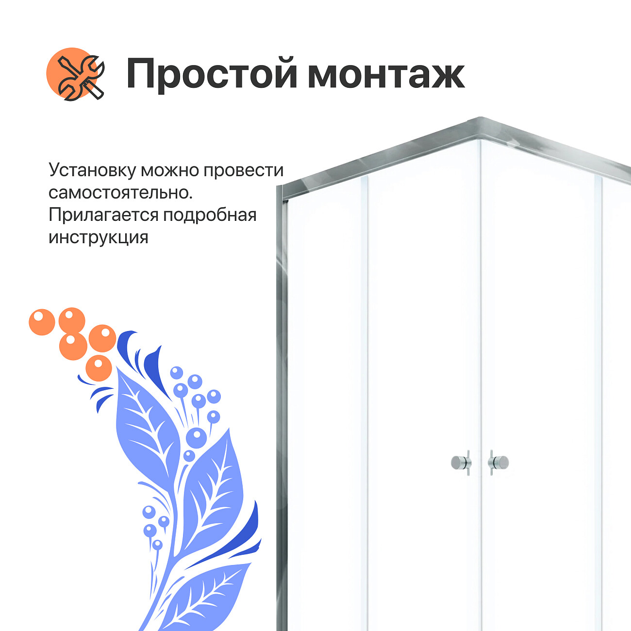 Душевой уголок 89х89 см с поддоном хром, прозрачный, белый Diwo "Анапа" - изображение 4