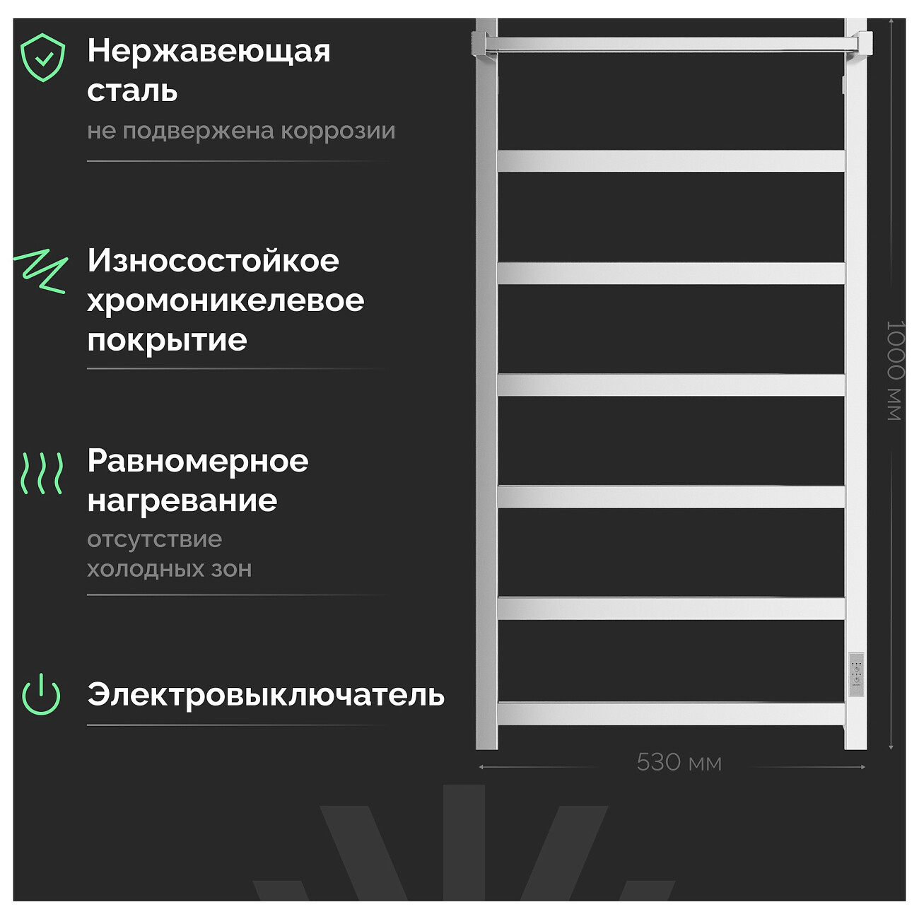 Полотенцесушитель электрический с полкой 100х50 см хром Ewrika "Пенелопа" КВ7 4657812418415 - изображение 5