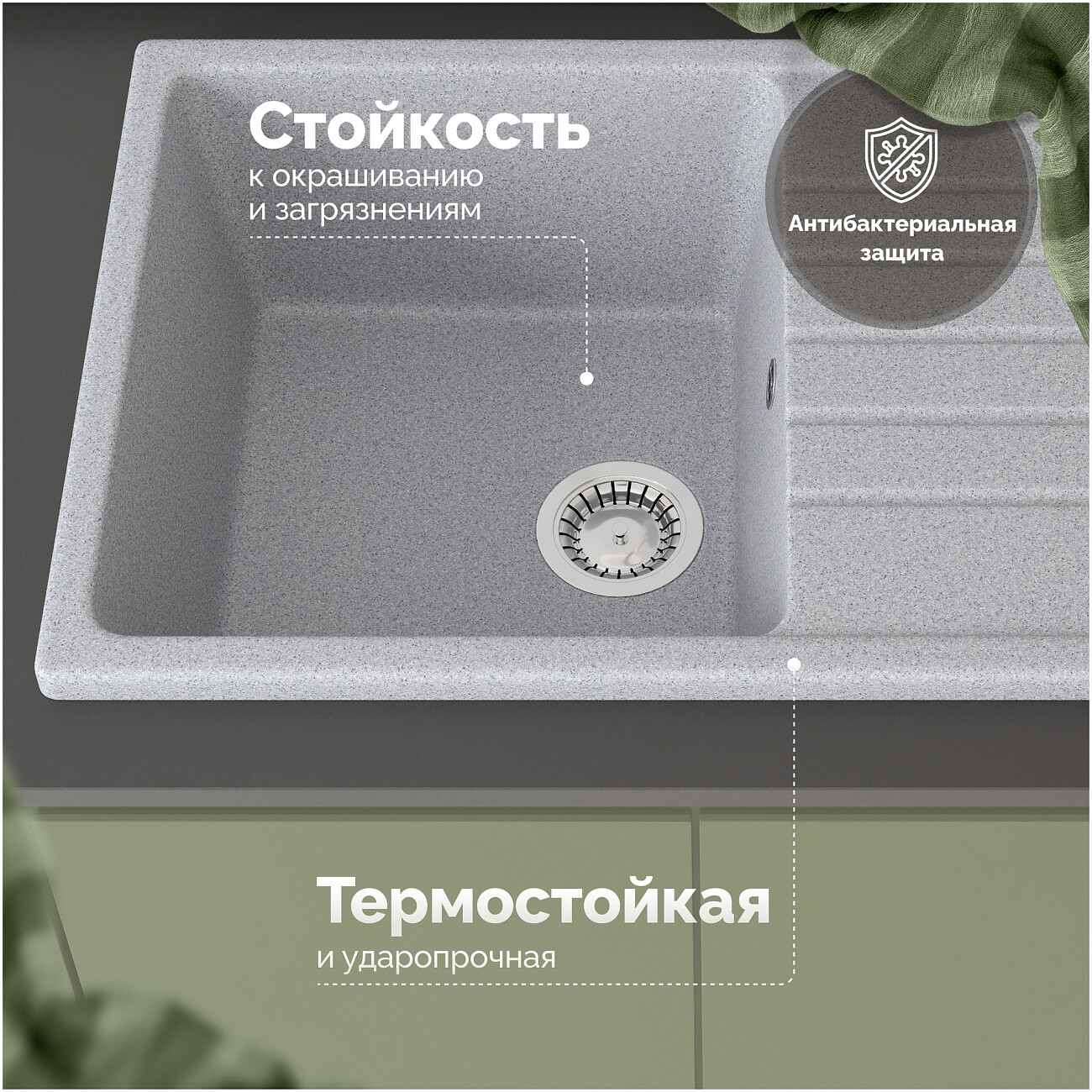 Мойка кухонная серая Domaci "Болонья" М-16-005 - изображение 3