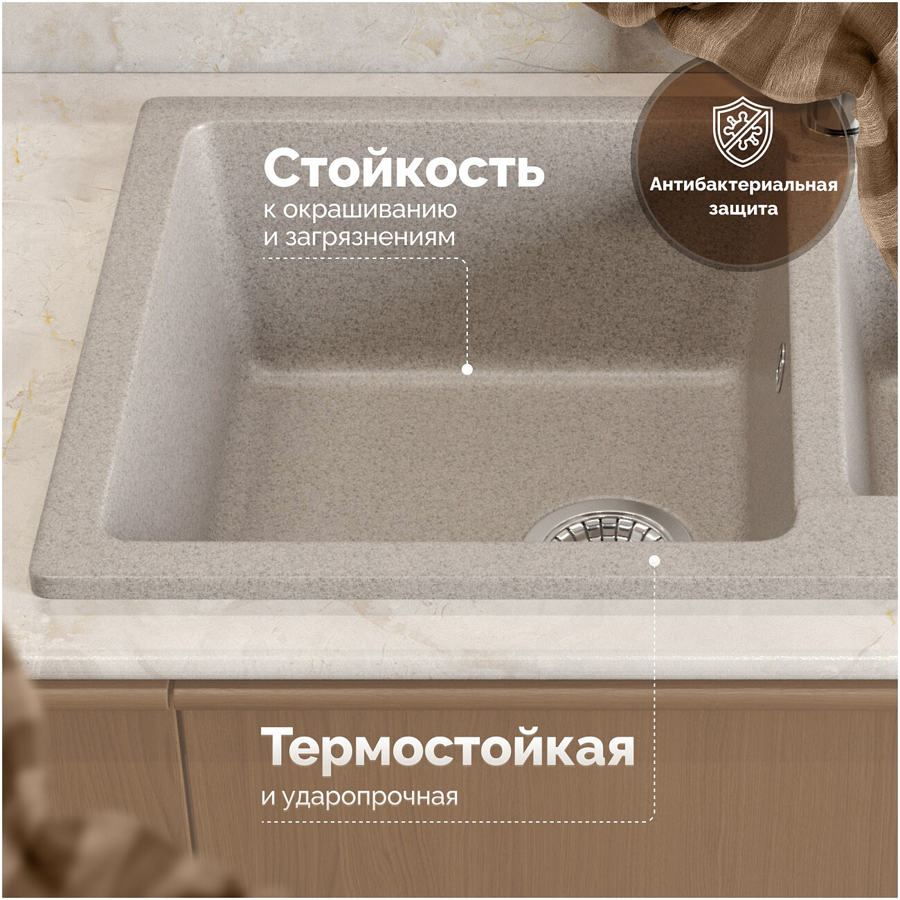 Мойка кухонная песочная Domaci "Болонья" М-191-004 - изображение 3