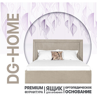 Кровать евро с подъемным механизмом и ящиком для белья 200х200 бежевая Мелисса