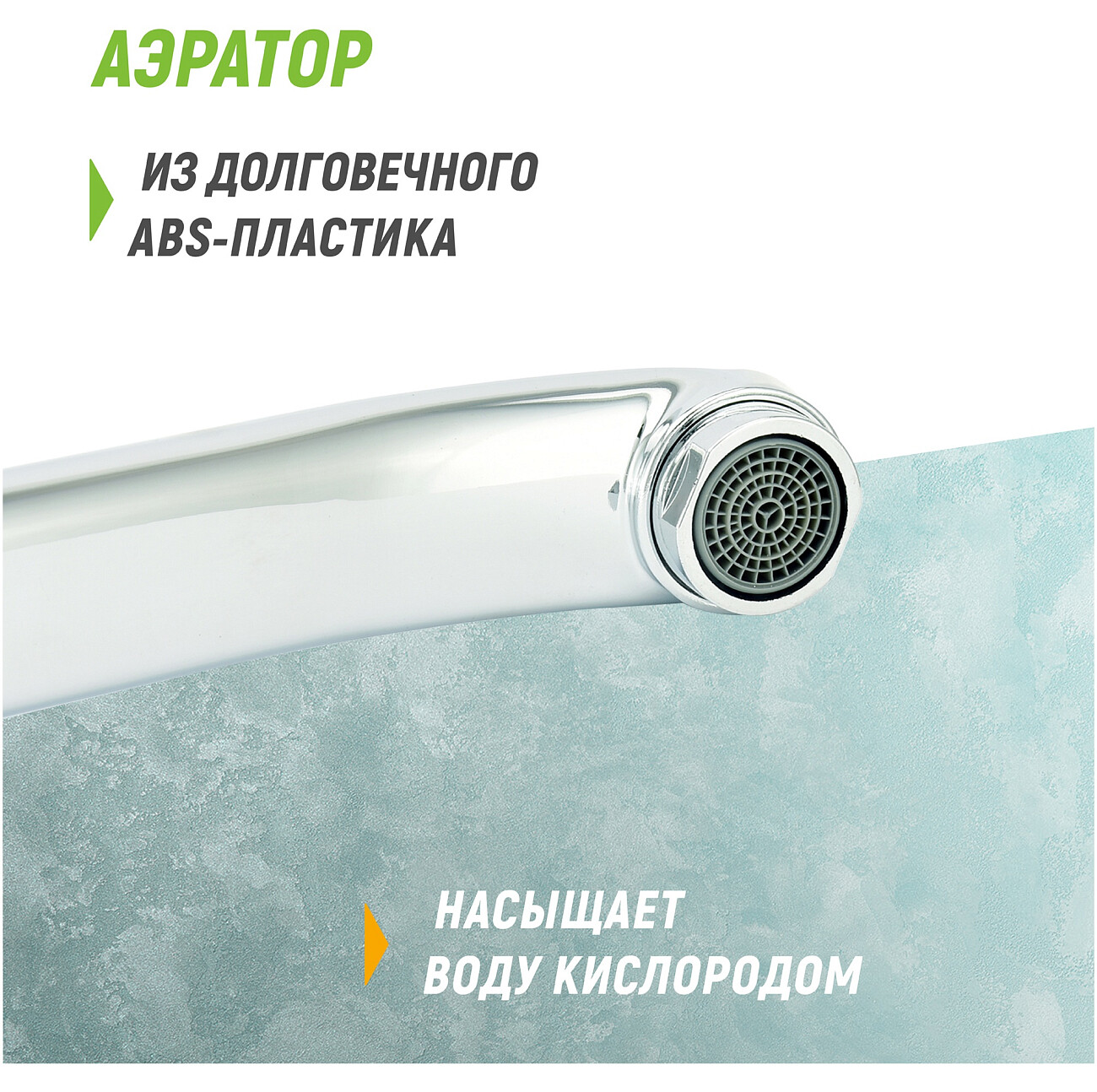 Смеситель для раковины однорычажный хром Juguni Luxe Perseus JGN0321-B 0402.709 - изображение 10