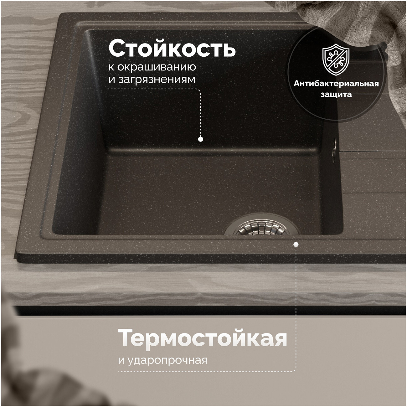 Мойка кухонная антрацит Domaci "Болонья" М-150-007 - изображение 3