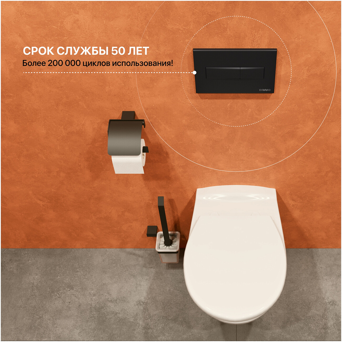 Инсталляция для унитаза с кнопкой смыва черная матовая Diwo 4501.7323 - изображение 6