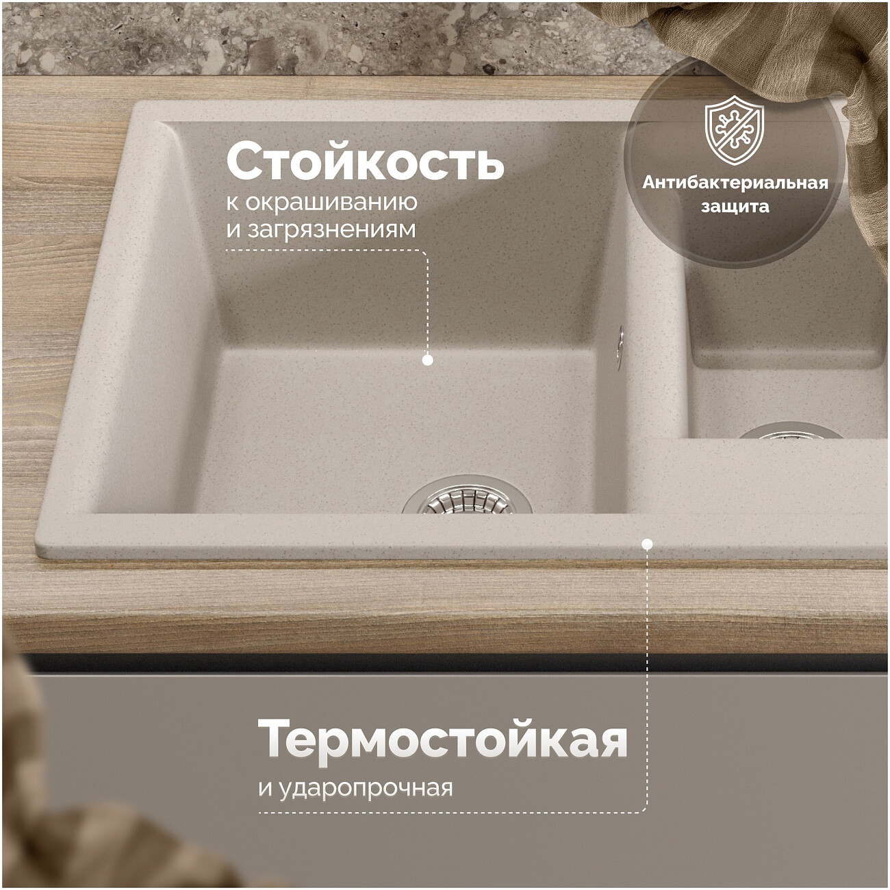 Мойка кухонная бежевая Domaci "Болонья" М-210-003 - изображение 3