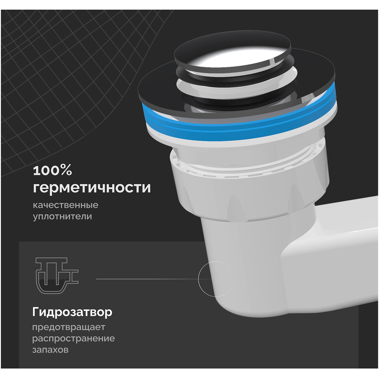 Сифон для поддона белый Ewrika 5050860 - изображение 3