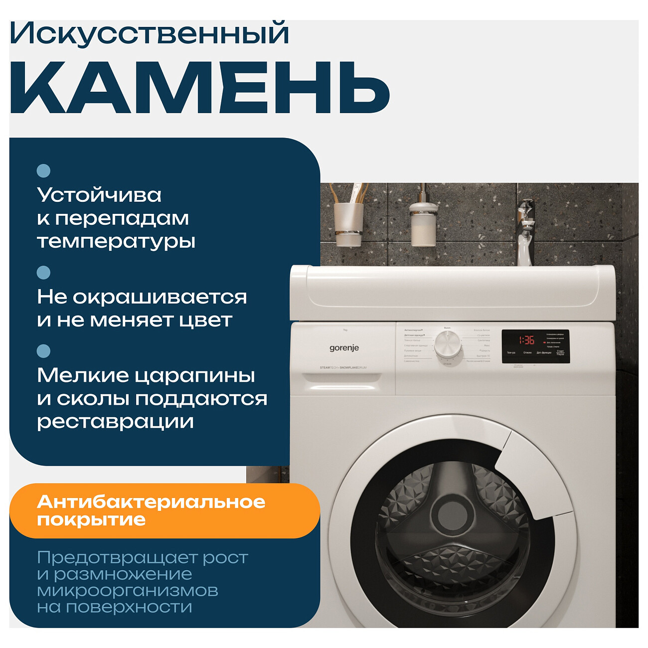 Раковина на стиральную машину 60х60 см белая Diwo "Архангельск" RnDAA-60 - изображение 3