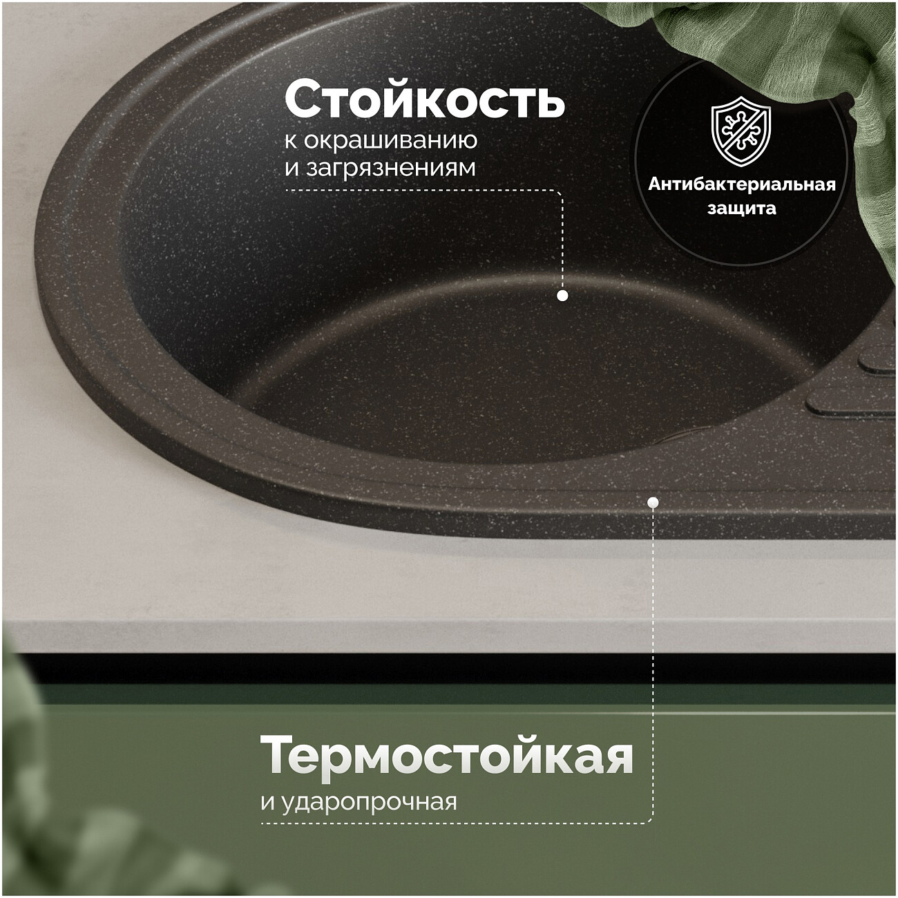 Мойка кухонная антрацит Domaci "Болонья" М-11-007 - изображение 3