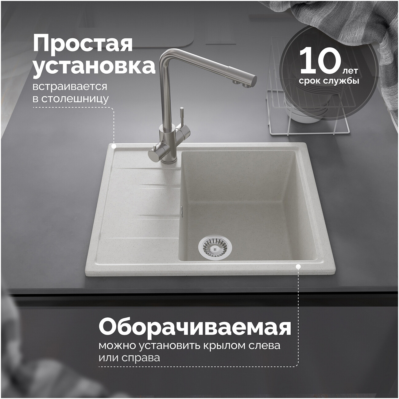 Мойка кухонная белая Domaci "Болонья" М-150-001 - изображение 5