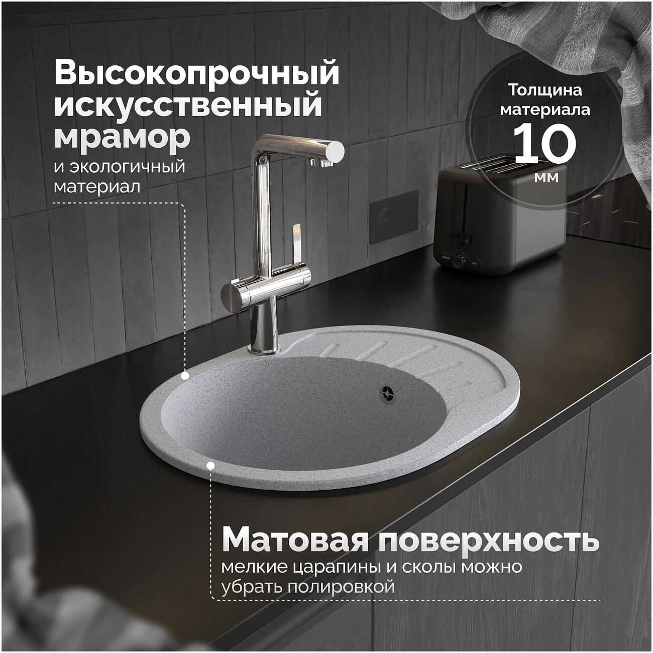 Мойка кухонная серая Domaci "Болонья" М-10-005 - изображение 4