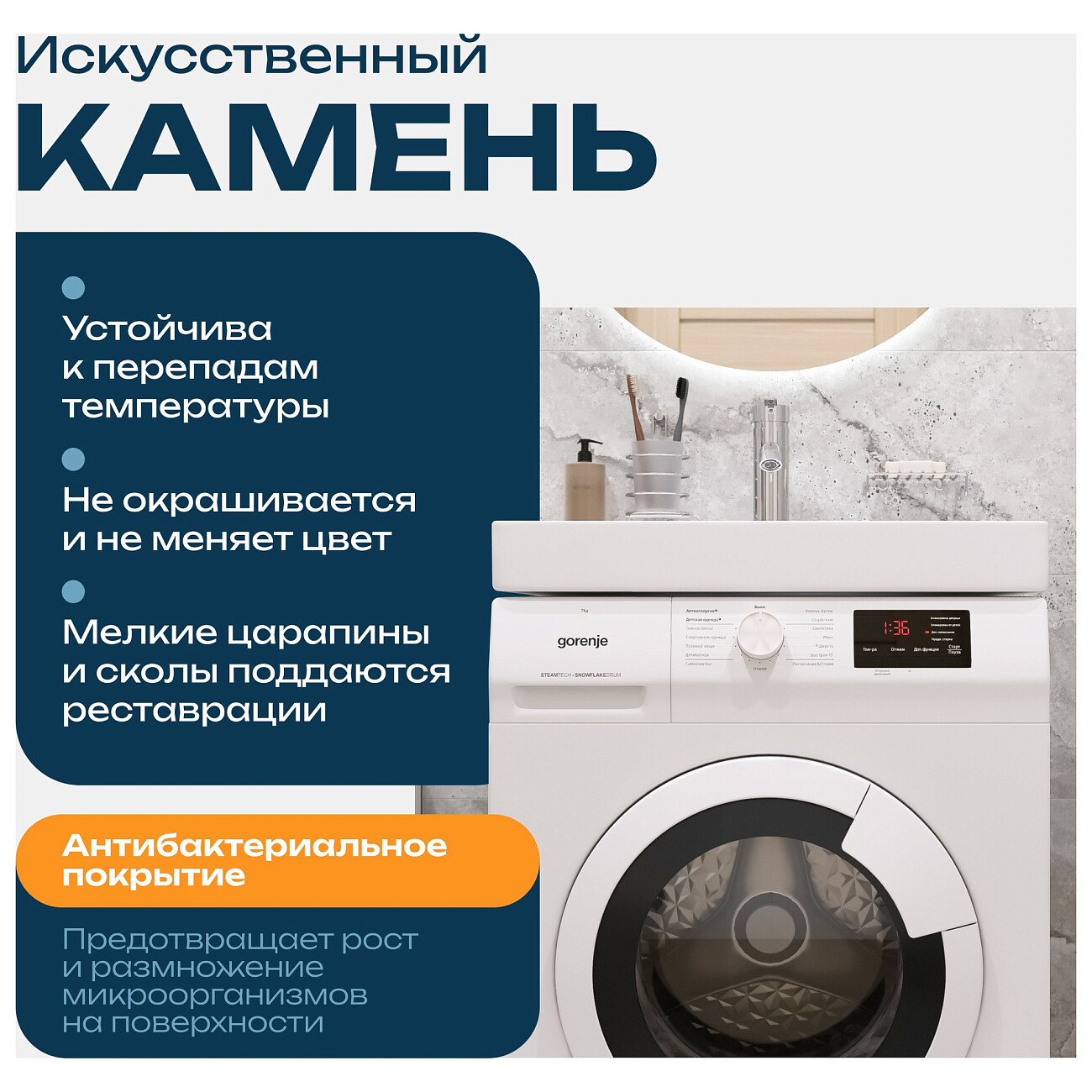 Раковина на стиральную машину 60х50 см белая Diwo "Коломна" RnDKS-50 - изображение 3