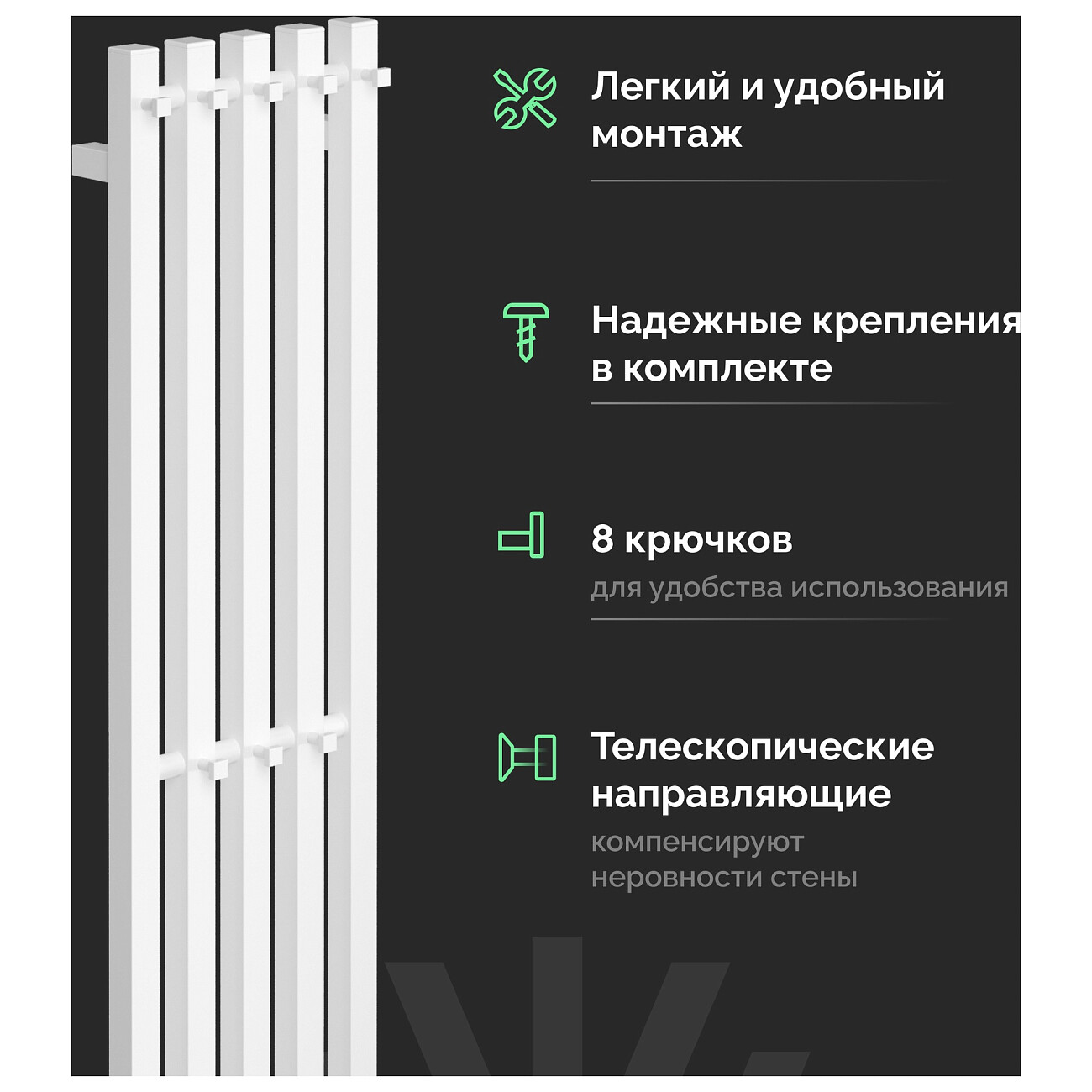 Полотенцесушитель электрический 120 см белый Ewrika "Пенелопа" P5 4657812418767 - изображение 6