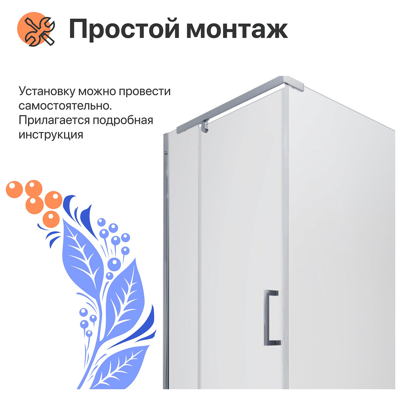 Душевой уголок квадратный 90х90 см хром Diwo "Тольятти" Щ0000055600 - изображение 4