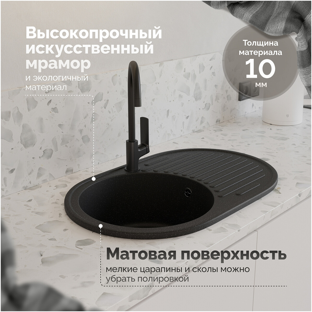 Мойка кухонная черная Domaci "Болонья" М-11-002 - изображение 4