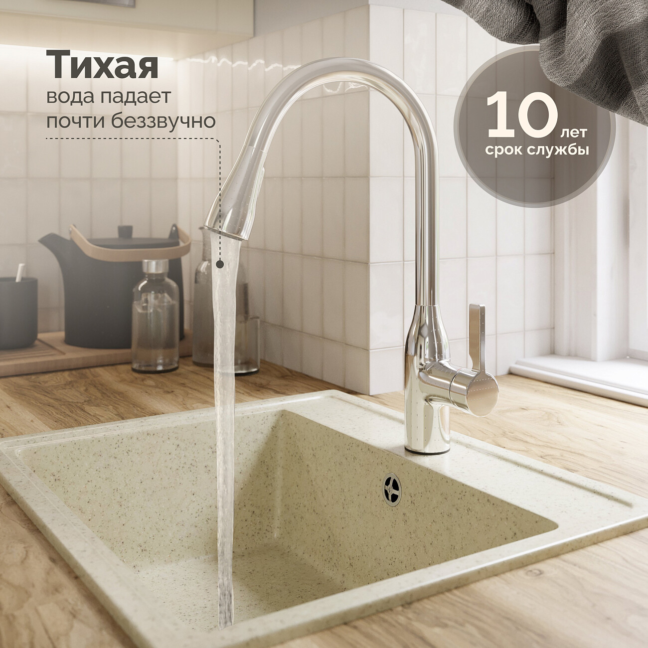 Мойка кухонная бежевая Domaci "Палермо" PR-565-002 - изображение 4