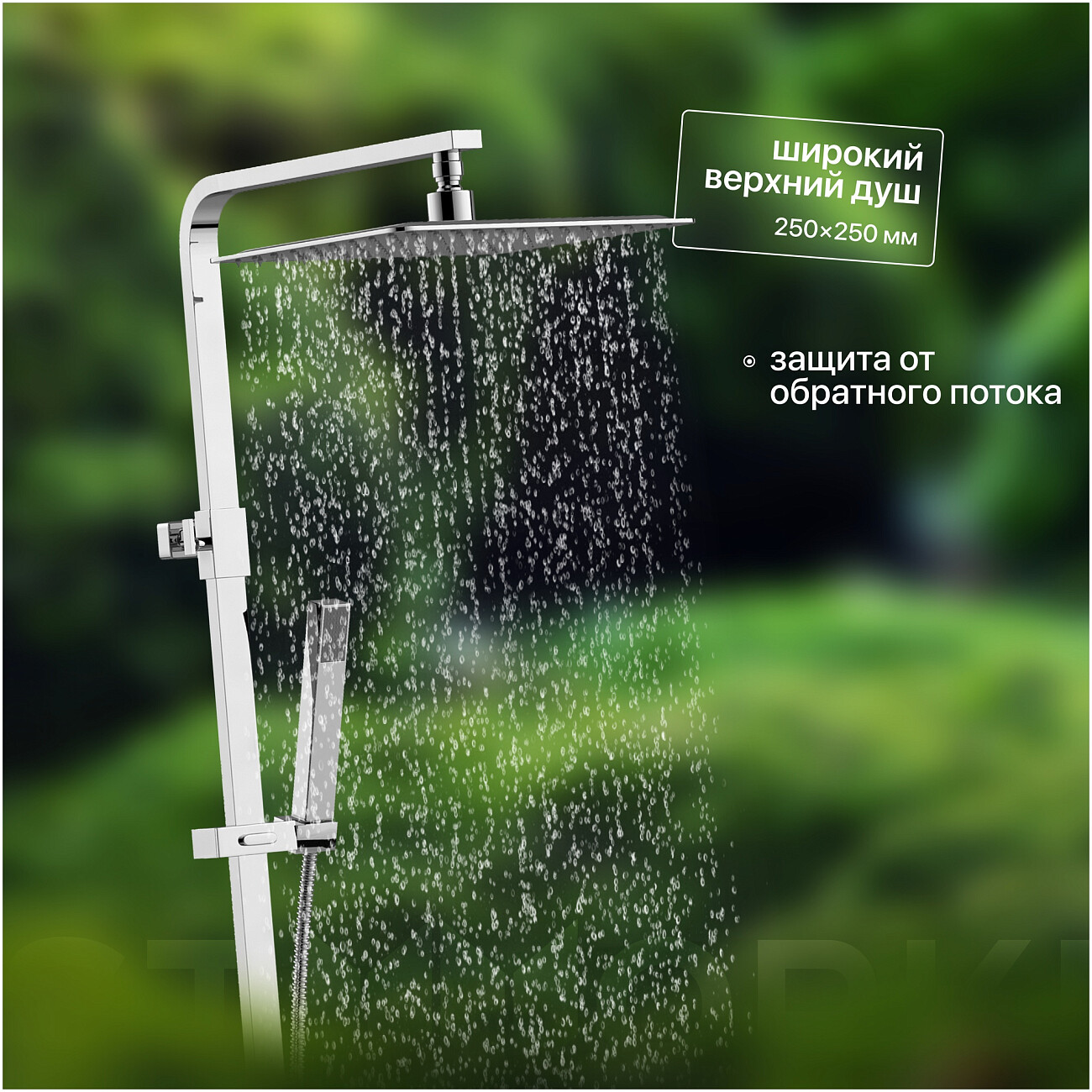 Душевая стойка с верхним душем и смесителем хром Stworki "Нюборг" NU-04cr - изображение 4