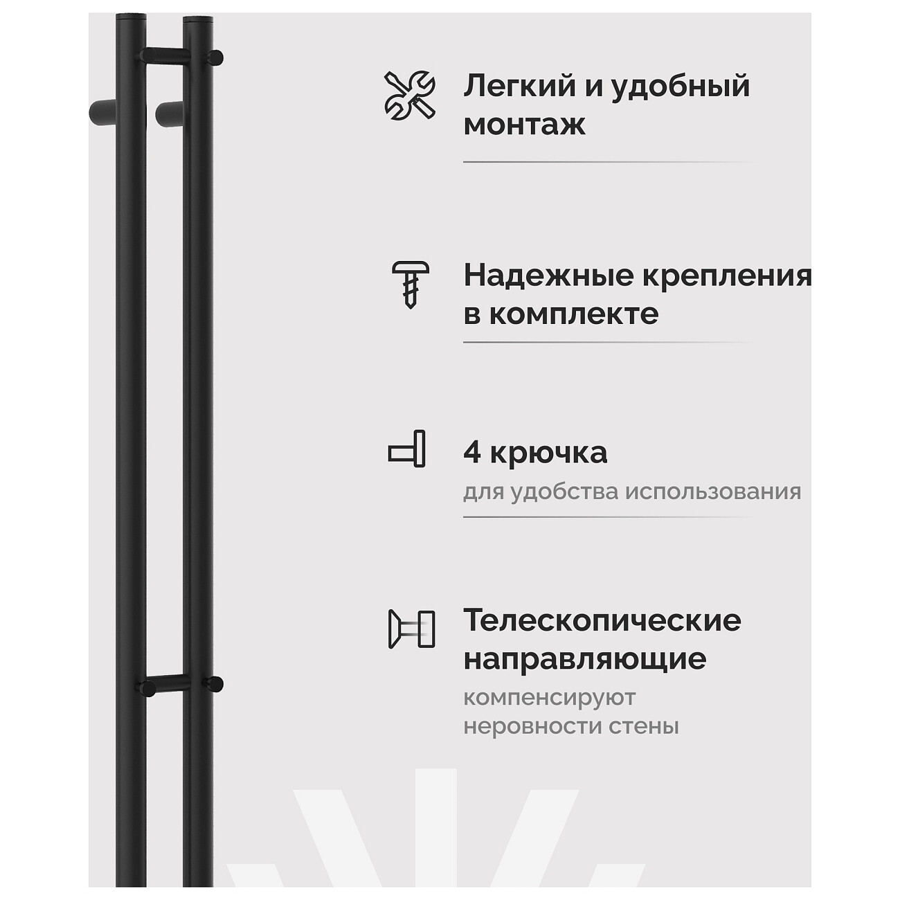 Полотенцесушитель электрический 140х11 см черный Ewrika "Пенелопа Х2" 4657812418675 - изображение 6
