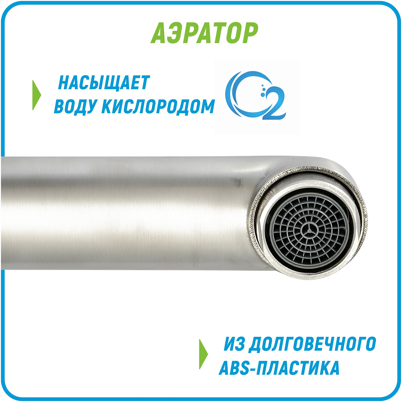 Смеситель для ванны однорычажный с душевым гарнитуром сталь Juguni Luxe Parus 0402.453 - изображение 6