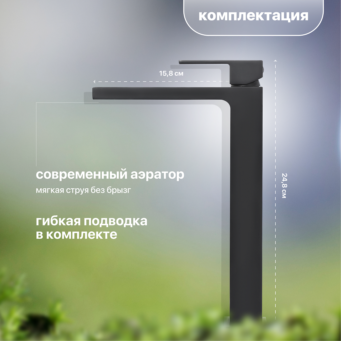 Смеситель для раковины однорычажный черный Stworki "Нюборг" NU-02b - изображение 4