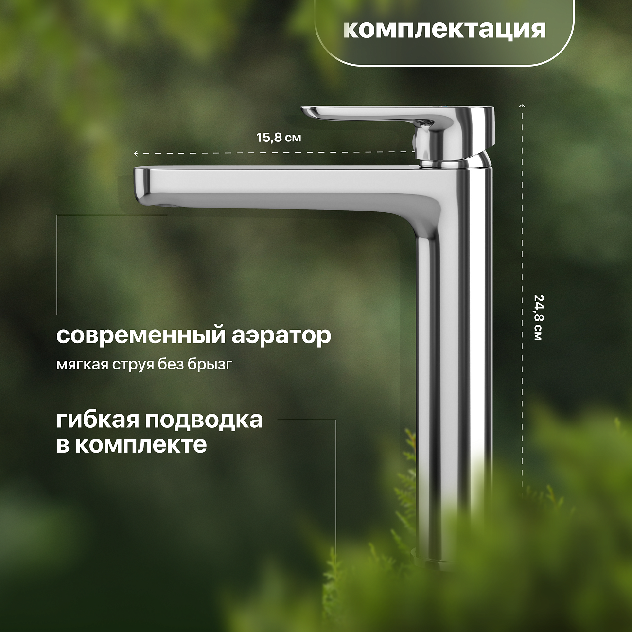 Смеситель для раковины однорычажный хром Stworki "Ноттвиль" NO-02cr - изображение 4