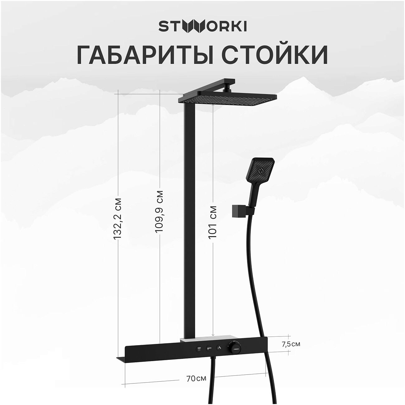 Душевая стойка с верхним душем черная Stworki "Олланд" S01170BG - изображение 6