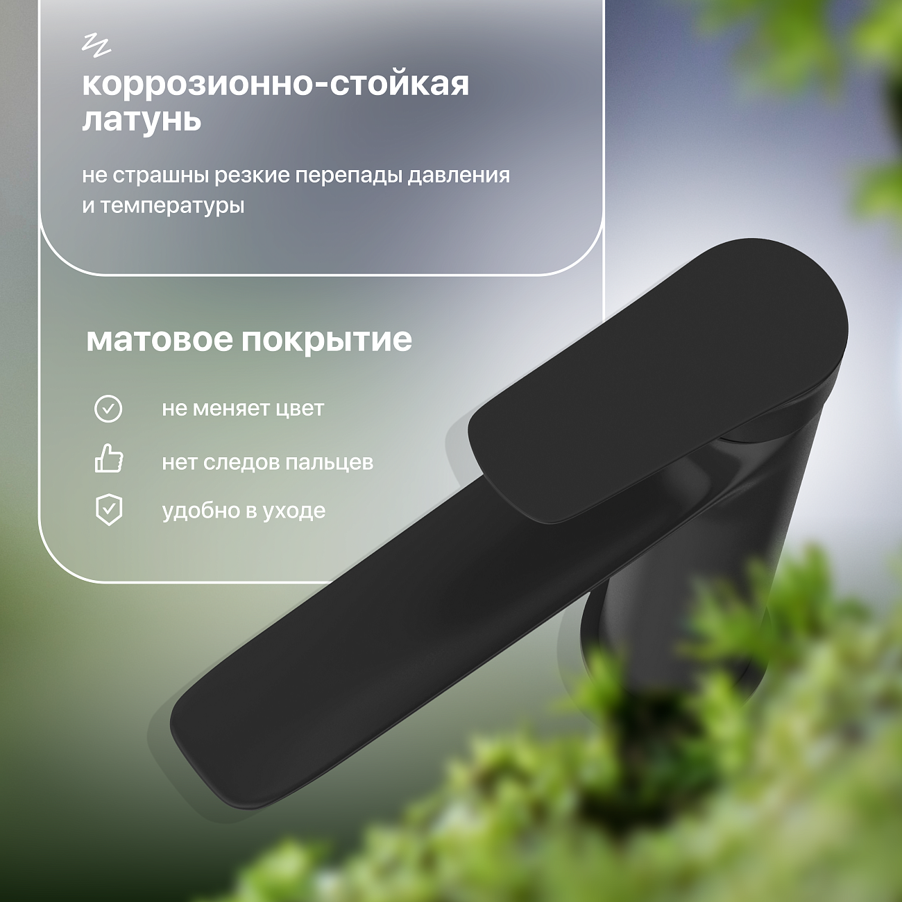 Смеситель для раковины однорычажный черный Stworki "Малвик" HFMA25300 - изображение 5