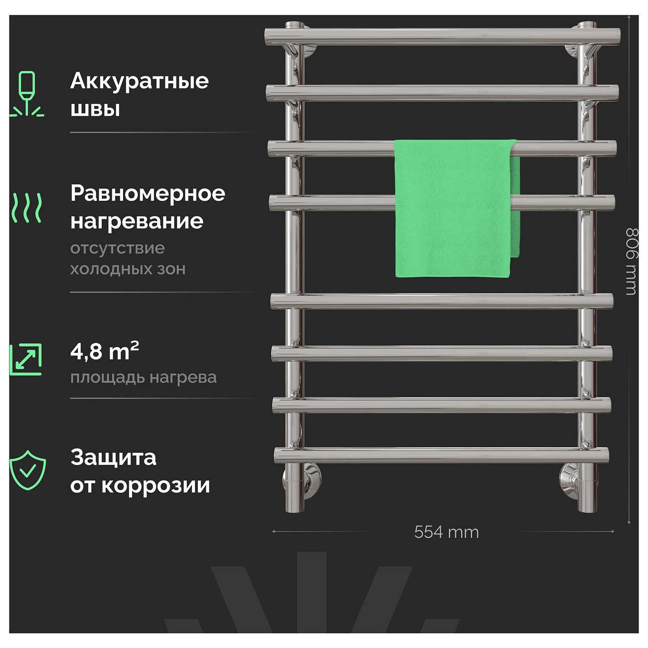 Полотенцесушитель водяной 80х50 см хром Ewrika "Медея" Pr - изображение 4