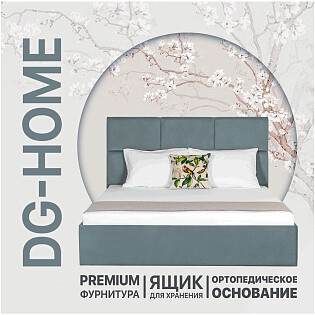 Кровать евро с подъемным механизмом и ящиком для белья 200х200 дымчато-голубая Токио