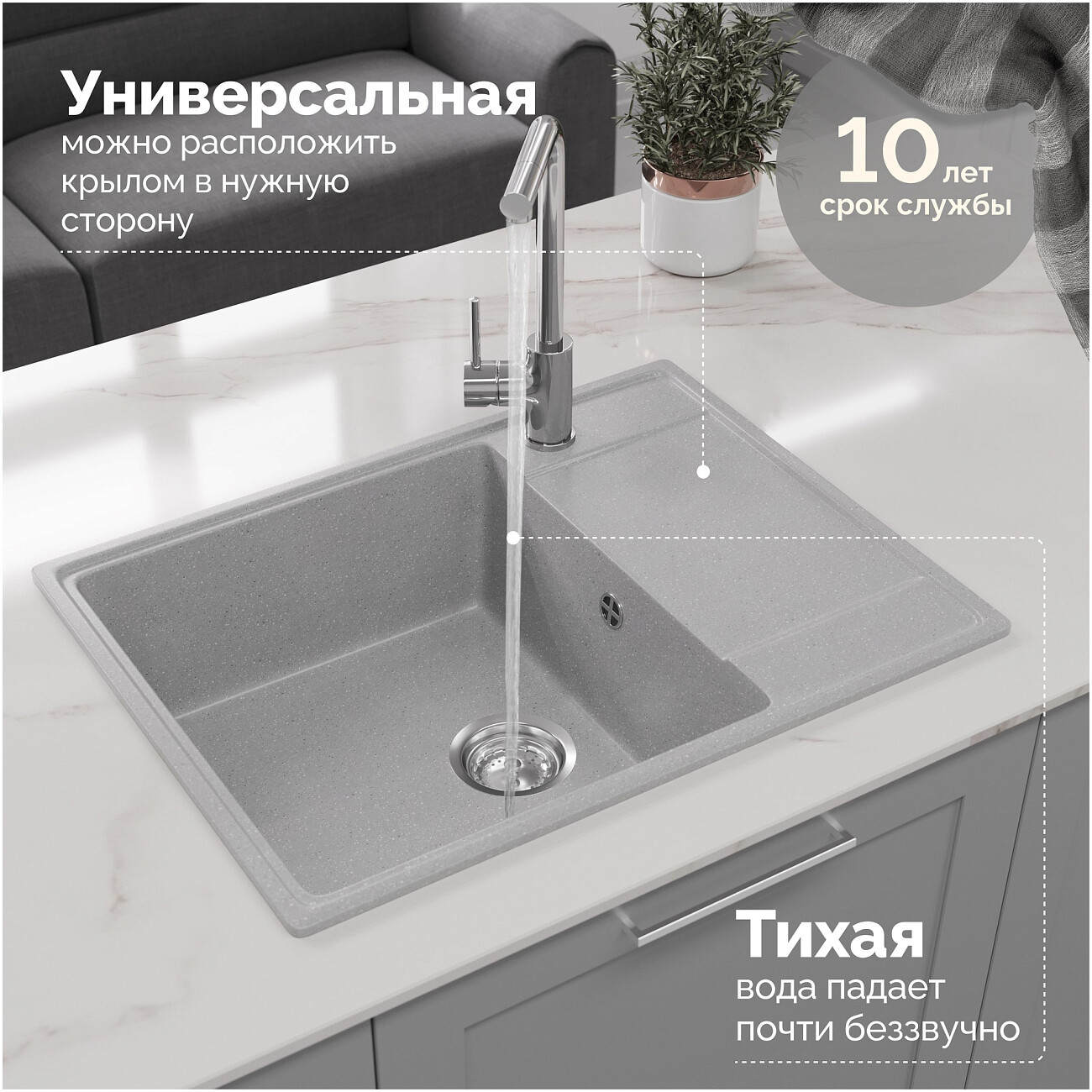 Мойка кухонная из искусственного мрамора с крылом серая Domaci "Палермо" PR-650-003 - изображение 3