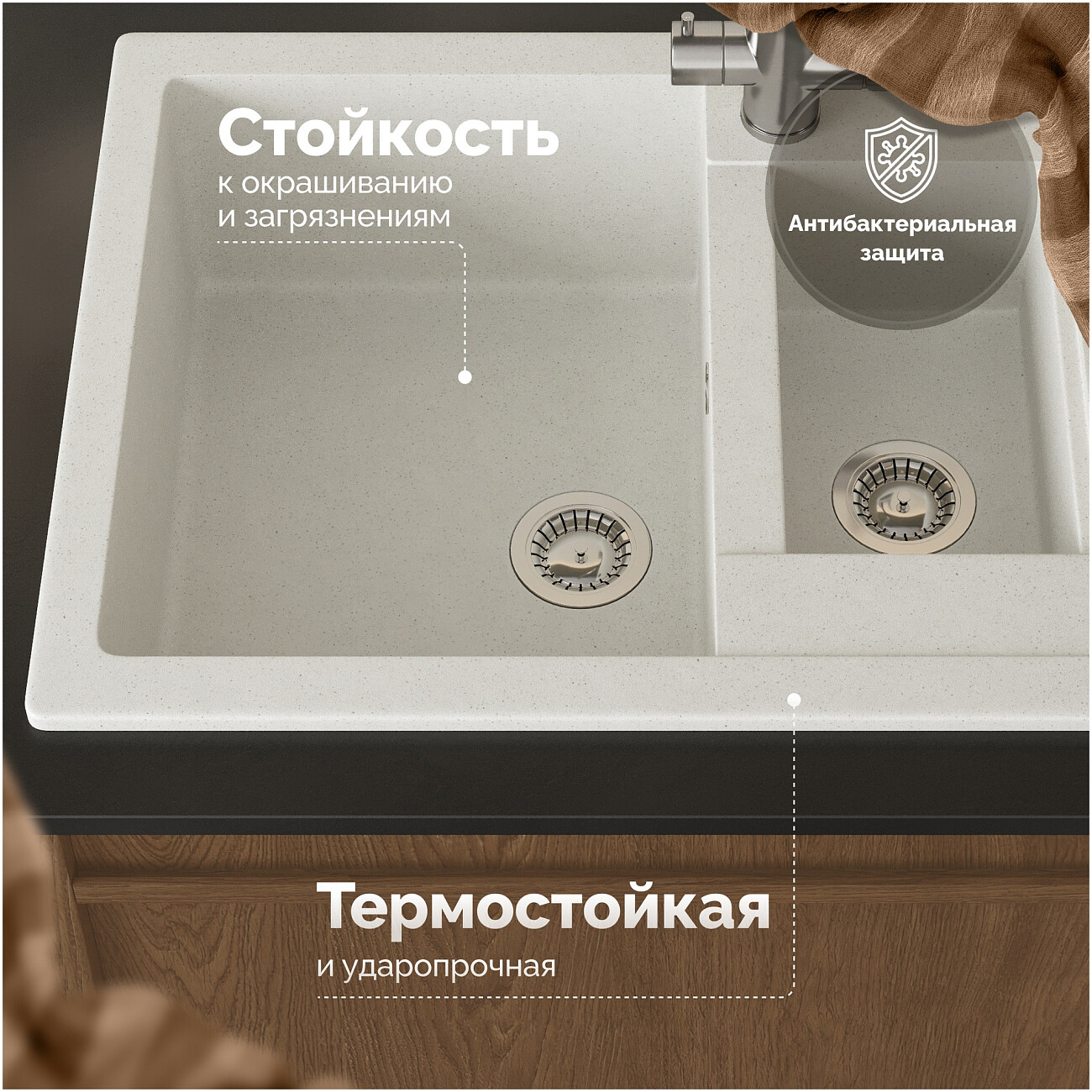 Мойка кухонная белая Domaci "Болонья" М-19-001 - изображение 3